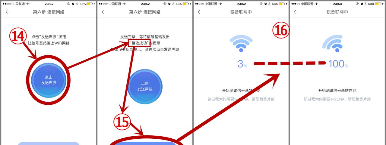 360智能门铃 远程看家 全天守护