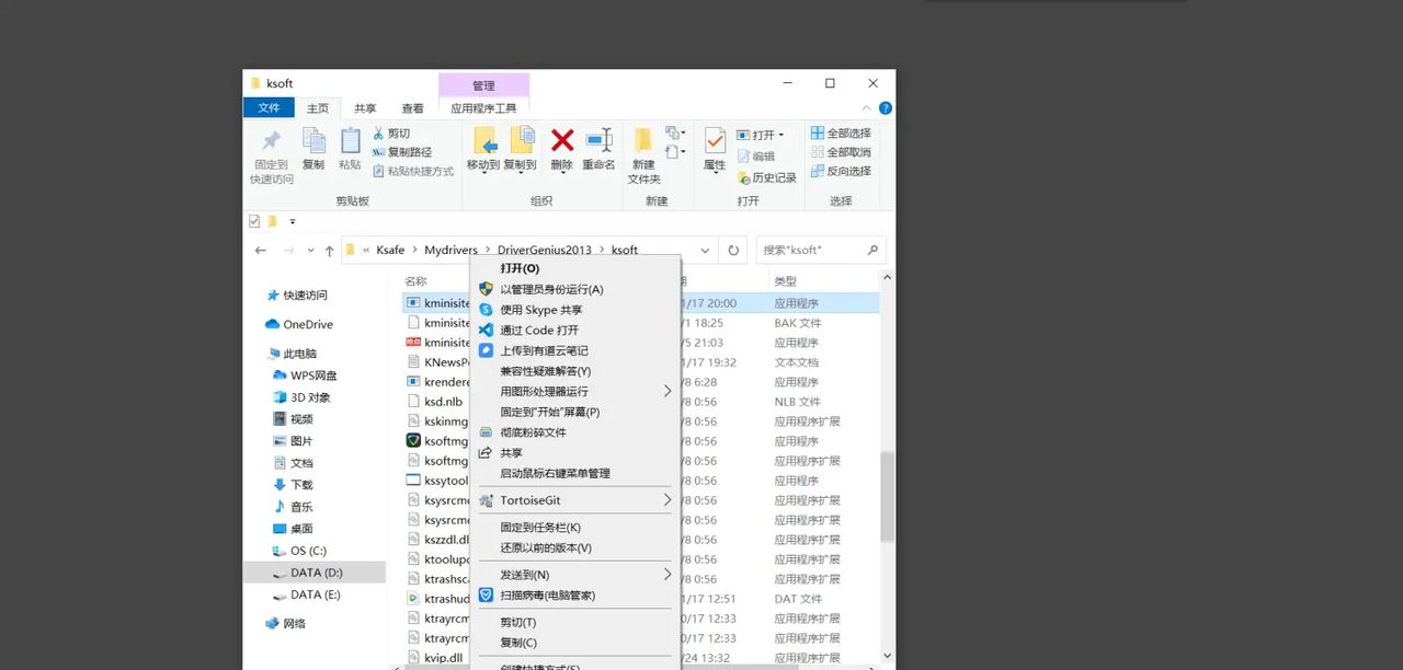 彻底清除电脑弹窗广告