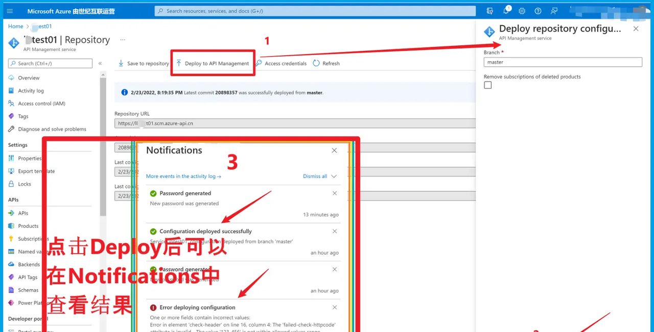 【Azure API 管理】API Management如何有效且快速更新呢？如对APIs/Policy等设置内容