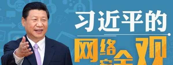 上网冲浪的小船说翻就翻？请收藏这份网络安全指南！