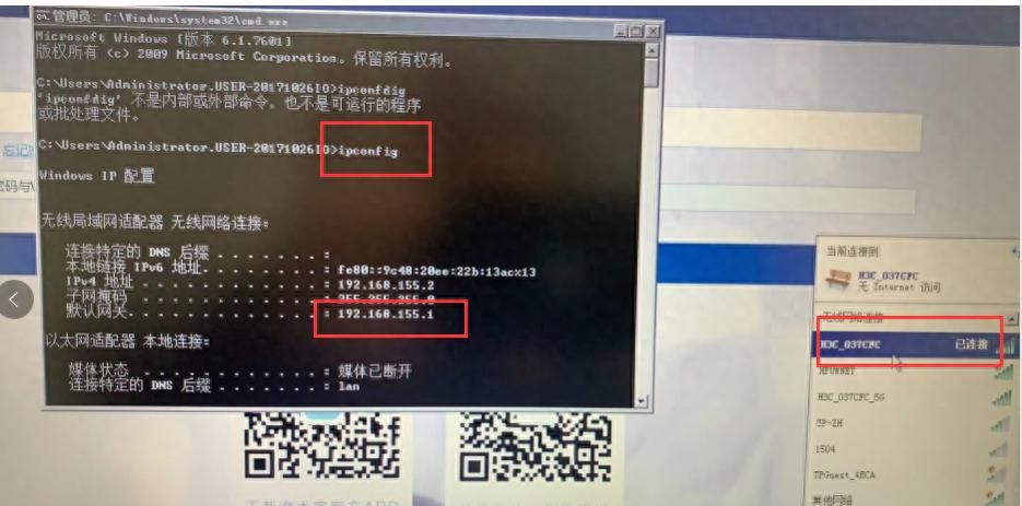 家用无线路由器设置 - 鹿快