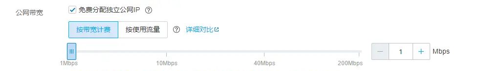 腾讯云服务器购买图文教程及注意事项