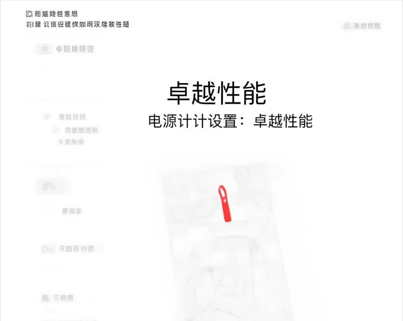 (二)让你抓狂的卡顿、死机、广告弹窗80%都能靠手动设置彻底根治