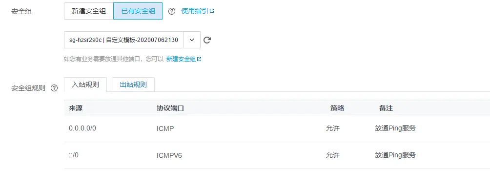 腾讯云服务器购买图文教程及注意事项
