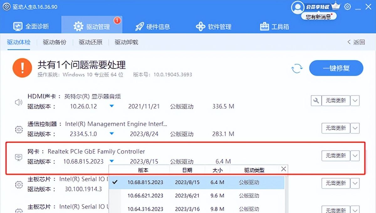 电脑有网但是打不开网页，按照这几种方法解决