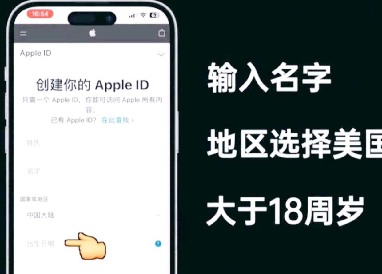 解锁苹果隐藏功能：用上了海外ID，你的设备里藏着另一个世界