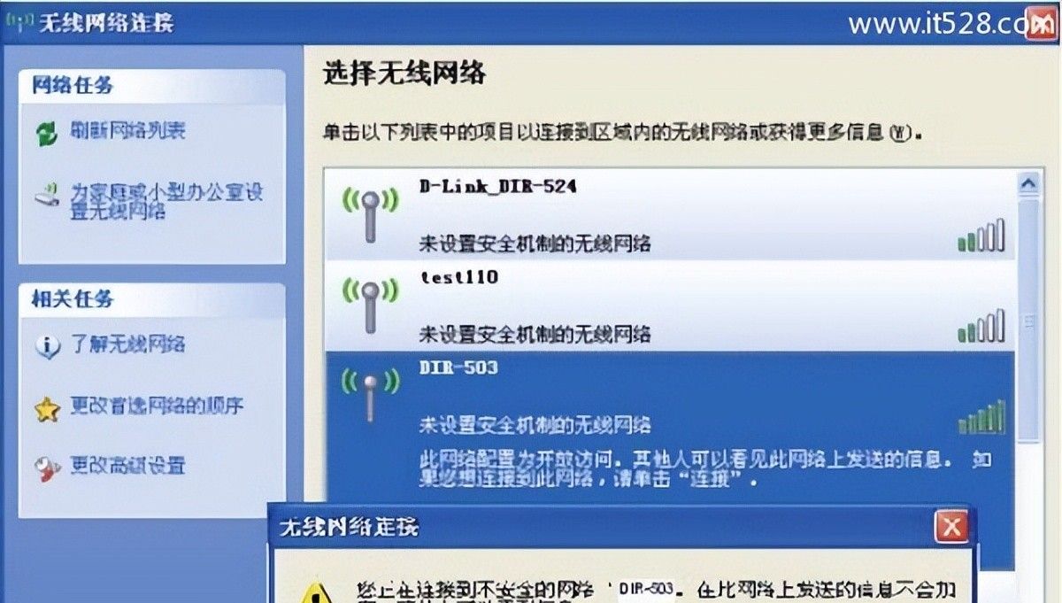 D-Link DIR503无线路由器如何设置上网？