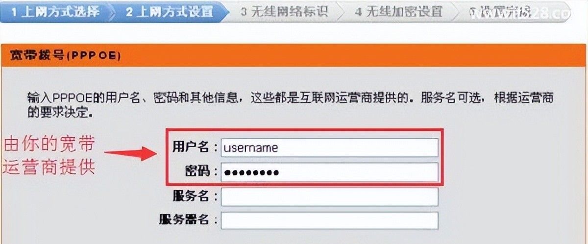 D-Link DIR503无线路由器如何设置上网？