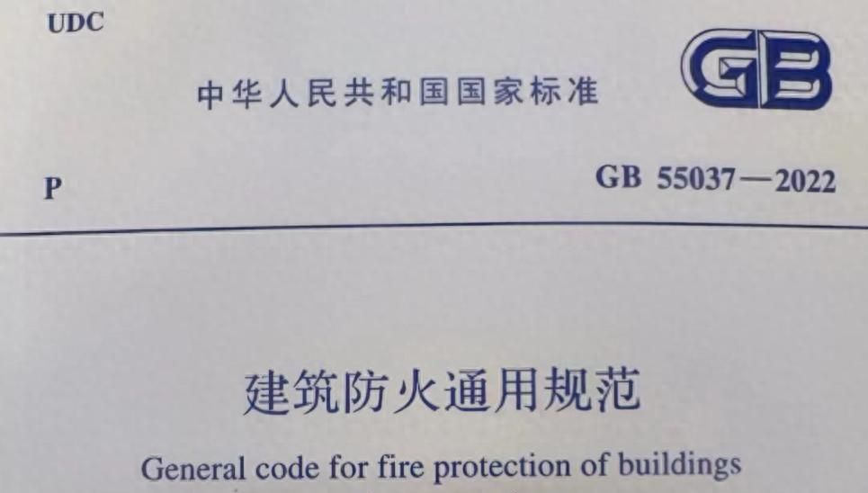 强条！防火墙下的梁、板这么办 - 鹿快