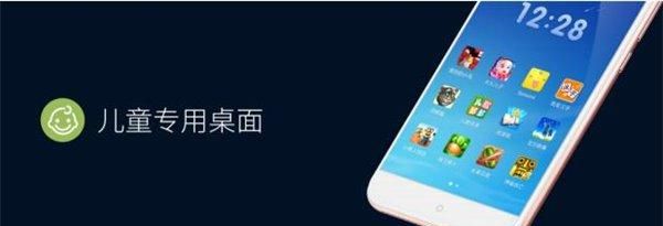 给你想要的安全感！360手机N4S顺利实现机海突围？