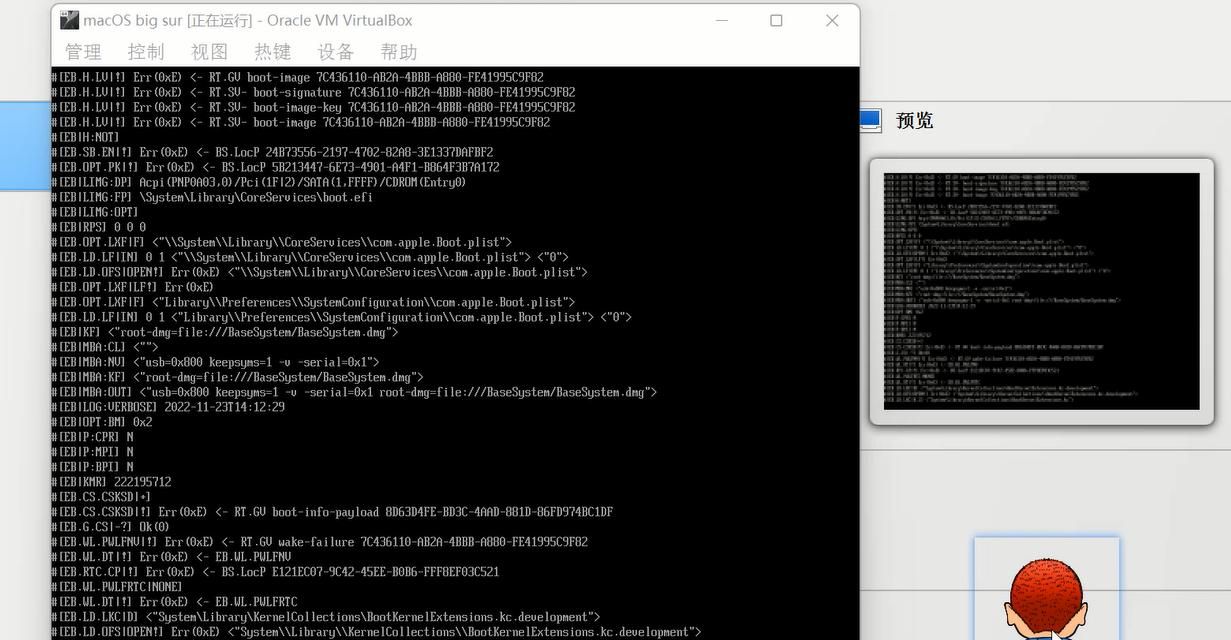 VirtualBox7中安装macOS big sur，在windows10&11上「保姆级教程」