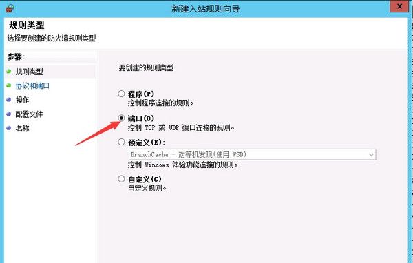 win10 NFS+黑群晖远程加载管理Windows文件夹（读写NTFS格式+高清播放器）