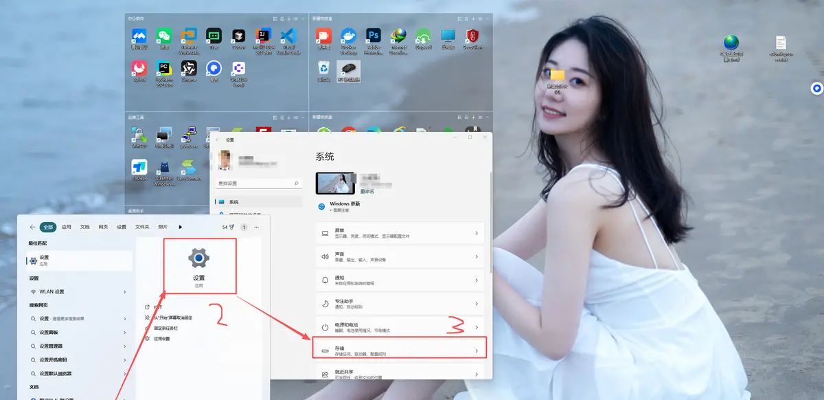 电脑C盘清理安全释放20G+空间 和 Windows 系统升级提高战斗力安全指南！详细教程附带一键清理脚本，电脑新手小白也能直接上手！ - 鹿快