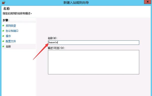 win10 NFS+黑群晖远程加载管理Windows文件夹（读写NTFS格式+高清播放器）