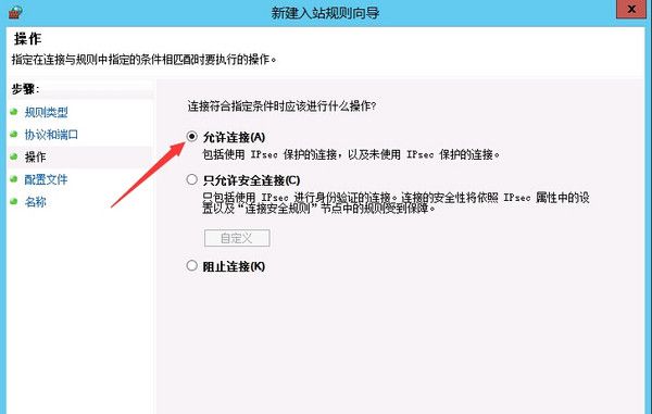 win10 NFS+黑群晖远程加载管理Windows文件夹（读写NTFS格式+高清播放器）
