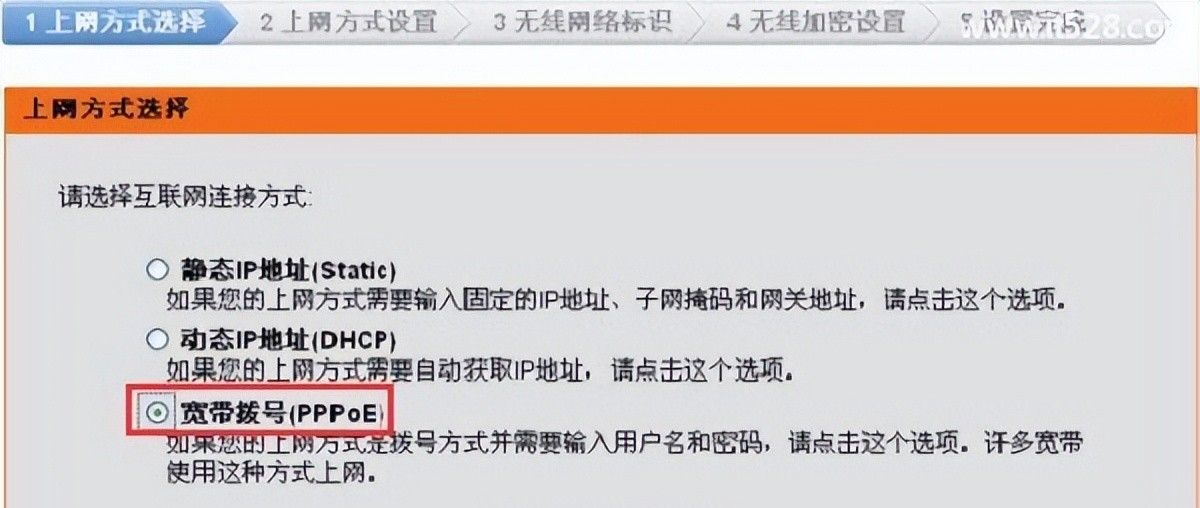 D-Link DIR503无线路由器如何设置上网？