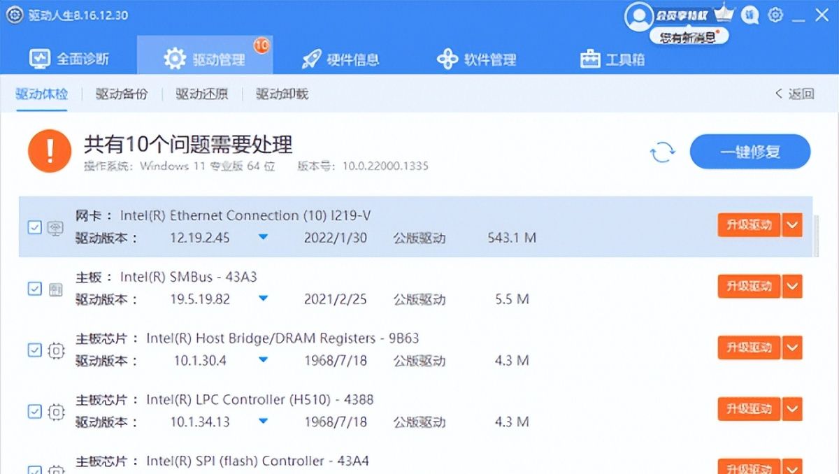 电脑有网但是打不开网页，按照这几种方法解决