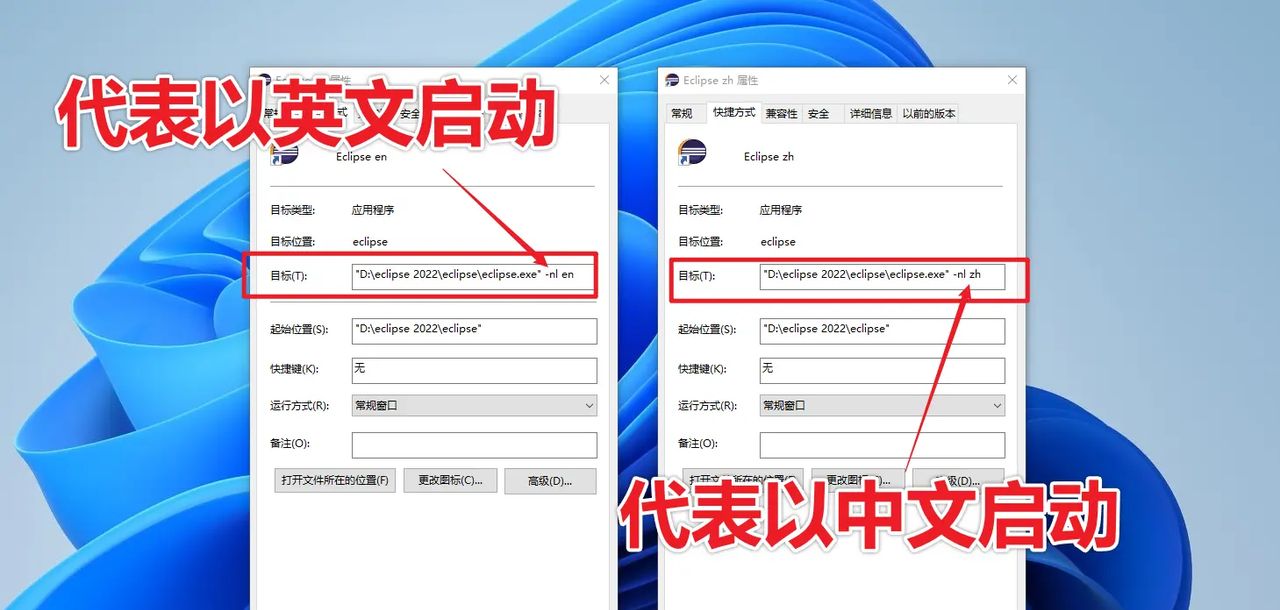 Eclipse 2025 如何设置中文汉化 步骤绝对足够详细!