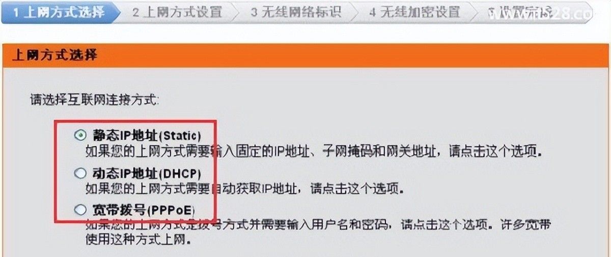 D-Link DIR503无线路由器如何设置上网？