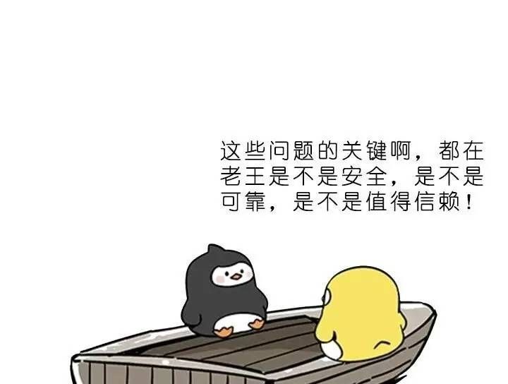 上网冲浪的小船说翻就翻？请收藏这份网络安全指南！