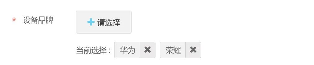 Anularjs -封装成自定义指令，包括的功能：打开（弹出）、搜索，复选、删除、清空、保存、撤销（关闭）