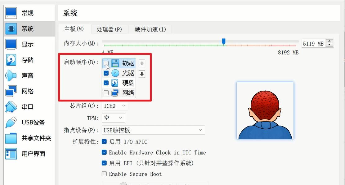 VirtualBox7中安装macOS big sur，在windows10&11上「保姆级教程」