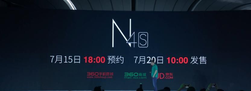 360N4s发布：全金属机身，5000毫安电池续航惊人