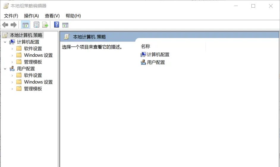 彻底清除电脑弹窗广告