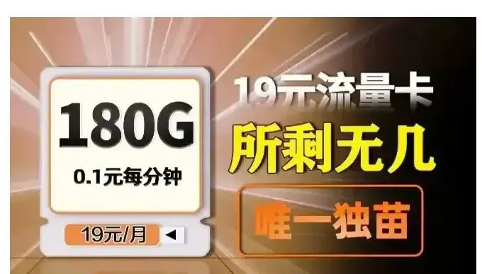 流量卡在哪里买比较可靠有没有靠谱的流量卡购买渠道啊？求推荐？ - 鹿快