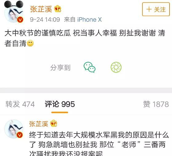 最近的荒唐事里，藏着一部女性受害者图鉴