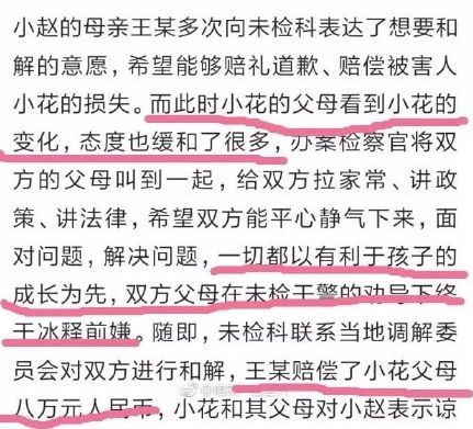 最近的荒唐事里，藏着一部女性受害者图鉴