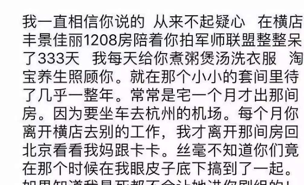 最近的荒唐事里，藏着一部女性受害者图鉴