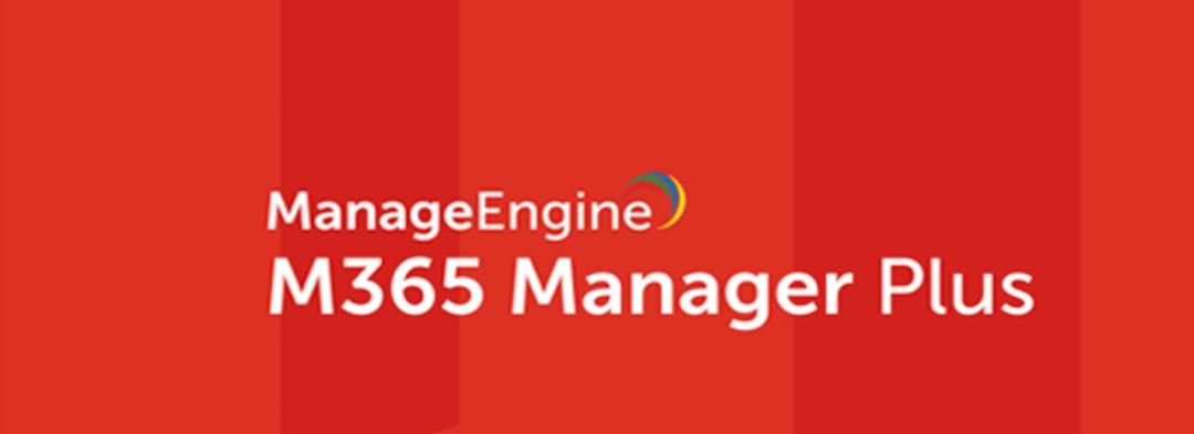 终极 Microsoft 365 管理工具——M365 Manager Plus
