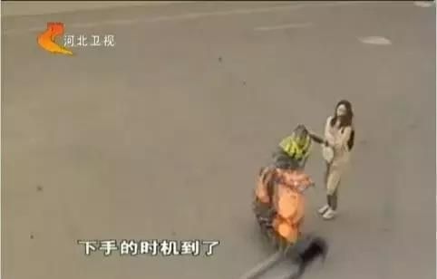 飞车党真这么厉害？当然，由于他们不仅仅是抢你的钱！