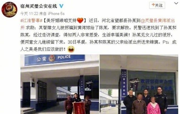 最近的荒唐事里，藏着一部女性受害者图鉴