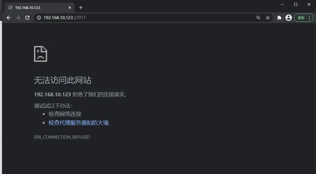 CentOS下安装配置MongoDB以及设置局域网访问