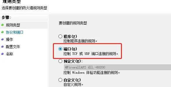 在win10中开启局域网可访问的服务
