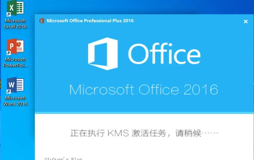 office2025怎么免费永久激活下载地址破解版安装教程office迅雷网盘资源百度阿里云夸克网盘一健安装 - 鹿快