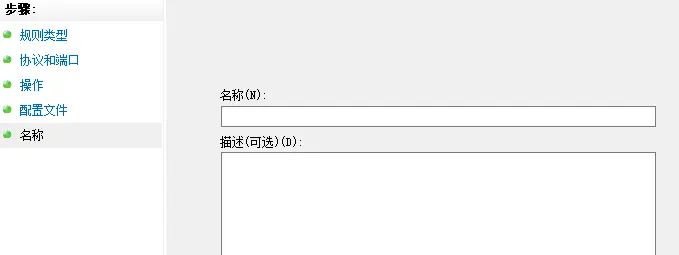 在win10中开启局域网可访问的服务