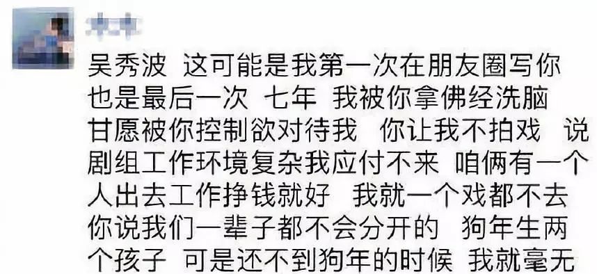 最近的荒唐事里，藏着一部女性受害者图鉴