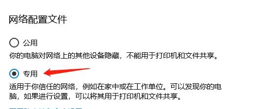 在win10中开启局域网可访问的服务