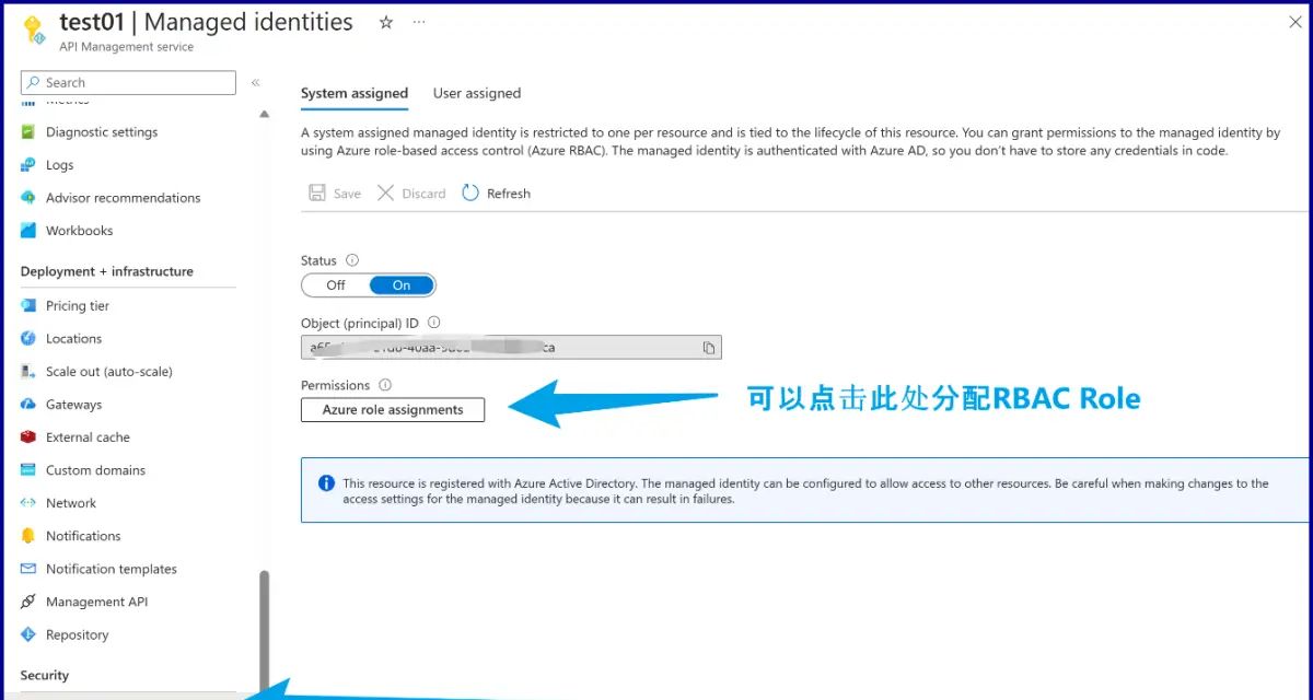 【Azure API Management】实目前API Management服务中使用MI(管理标识 Managed Identity)访问启用防火墙的Storage Account