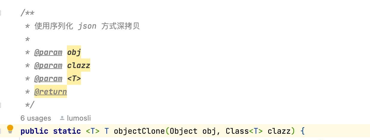 线上内存泄漏！如何破案