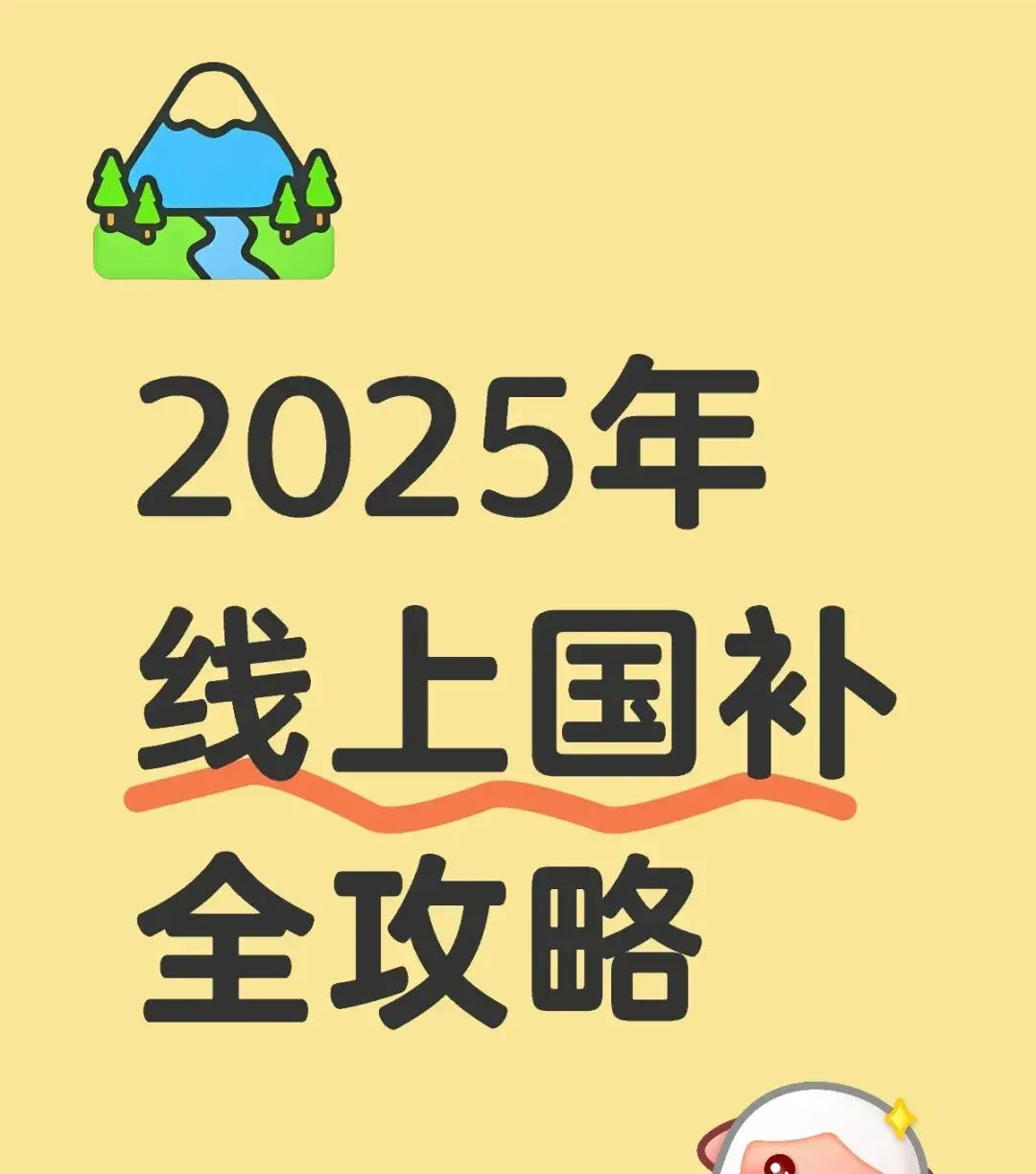空调国补怎么领取具体操作方法，可以优惠多少，2025最新空调国补价格一览 - 鹿快