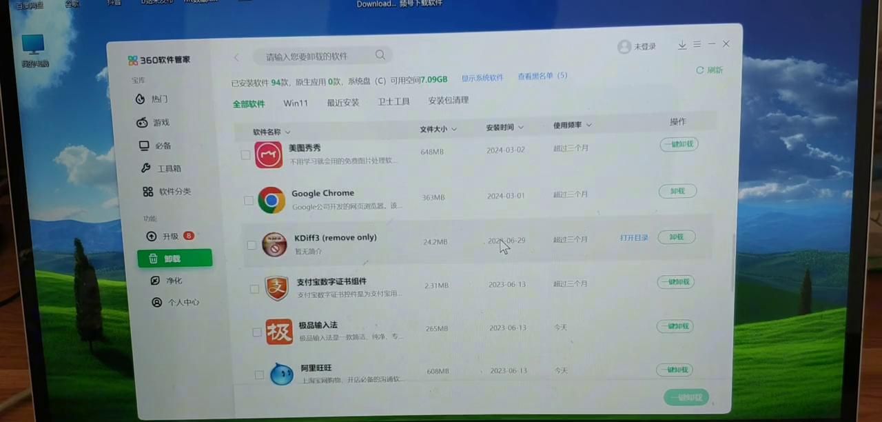 360壁纸屏保怎么彻底卸载 永久关闭360壁纸画报 #360屏保关闭