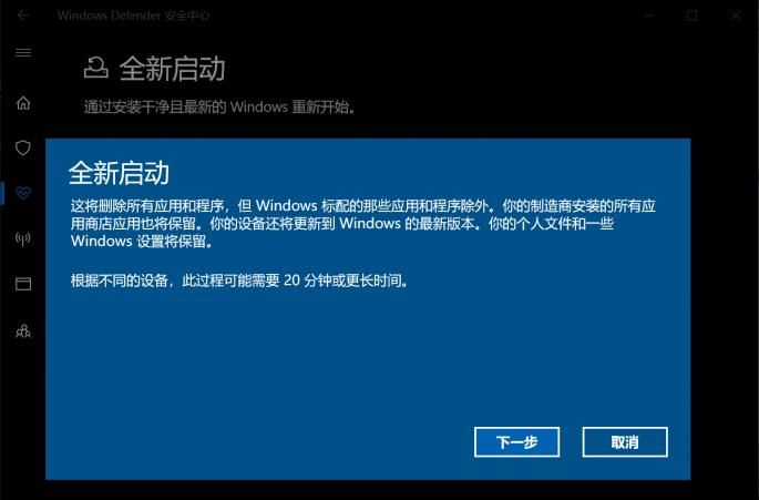Win10“恢复”电脑的选项没了 藏哪儿了你知道吗？