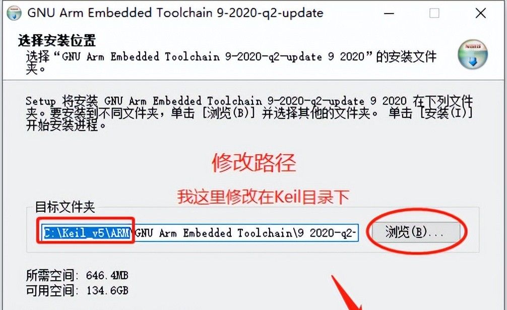Keil MDK使用GCC编译器的方法