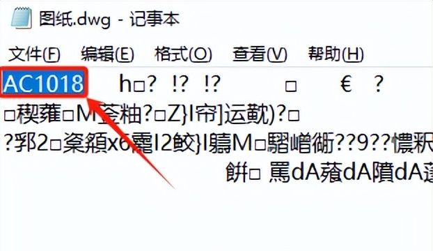 AutoCAD各版本对应的R版本参数值及图形的不同版本代号