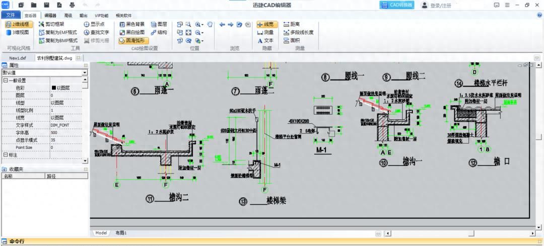 cad怎么查找文字，快速定位CAD图纸中文字位置方法教学 - 鹿快