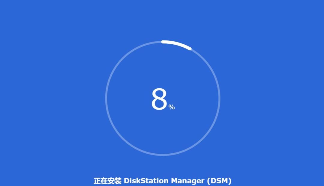 2023年最新黑群晖DSM7.2引导编译保姆教程【ESXi虚拟机+ARPL】